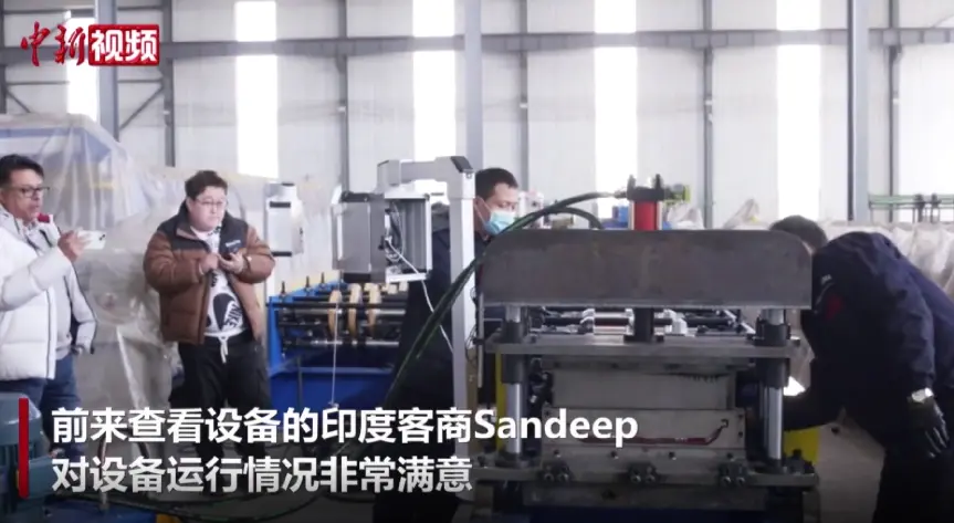 standing seam roofing sheet machine