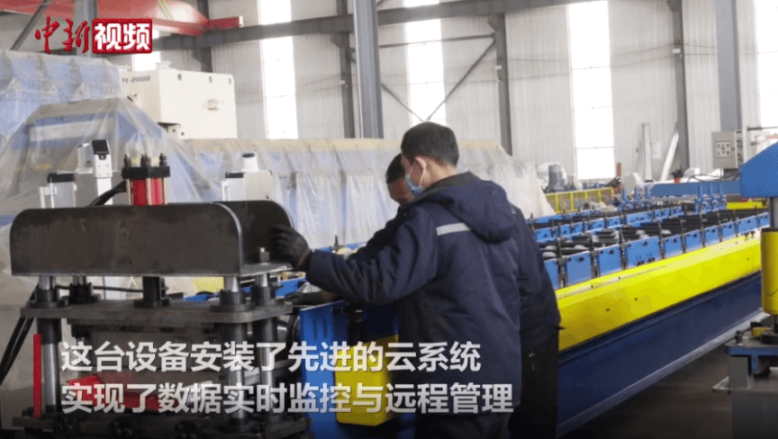 standing seam roofing sheet machine
